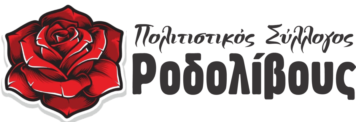 Πολιτιστικός Σύλλογος Ροδολίβους